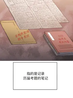 惡女勾勾纏 1-289話[完結]_177_007b_wns