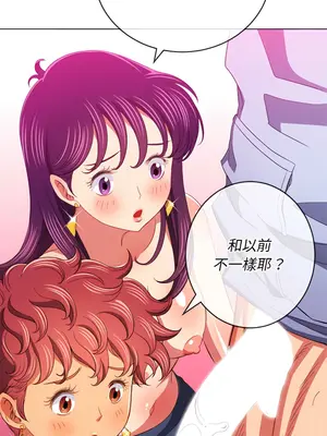 惡女勾勾纏 1-289話[完結]_107_020_wnt