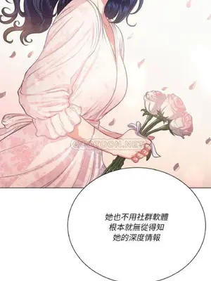 惡女勾勾纏 1-289話[完結]_021_002_eht