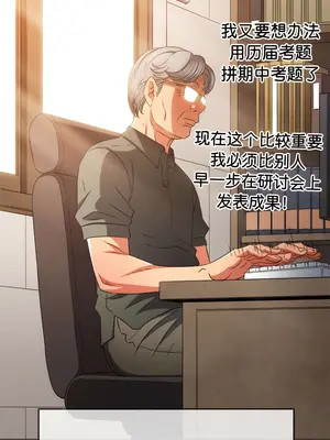 惡女勾勾纏 1-289話[完結]_177_007c_wns