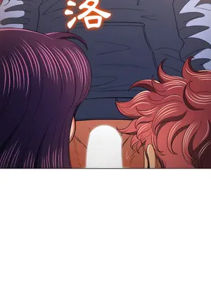 惡女勾勾纏 1-289話[完結]_107_021_wnt