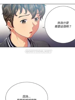 惡女勾勾纏 1-289話[完結]_021_003_eht