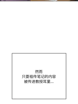 惡女勾勾纏 1-289話[完結]_177_008a_wns