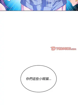 惡女勾勾纏 1-289話[完結]_107_022_wnt