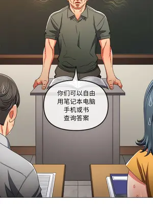 惡女勾勾纏 1-289話[完結]_177_008b_wns