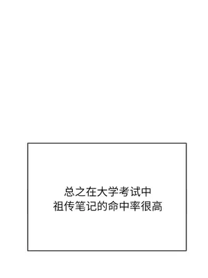 惡女勾勾纏 1-289話[完結]_177_008c_wns