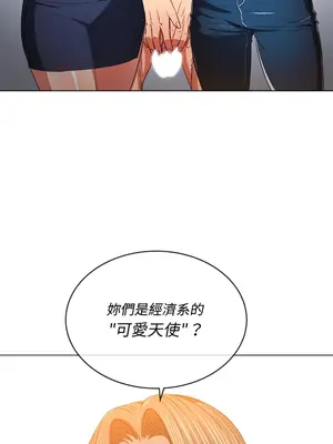 惡女勾勾纏 1-289話[完結]_107_024_wnt