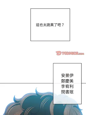 惡女勾勾纏 1-289話[完結]_107_025_wnt
