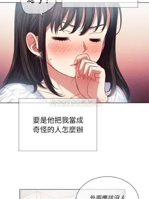 惡女勾勾纏 1-289話[完結]_021_007_eht