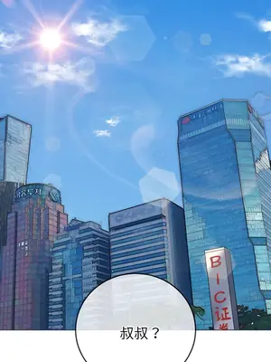 惡女勾勾纏 1-289話[完結]_177_010a_wns