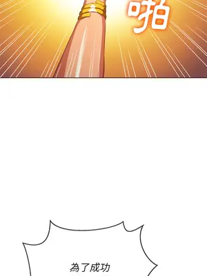 惡女勾勾纏 1-289話[完結]_108_003_wnt