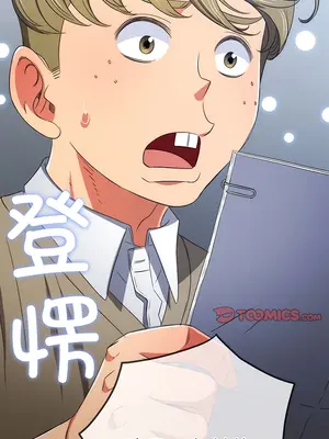 惡女勾勾纏 1-289話[完結]_177_010c_wns