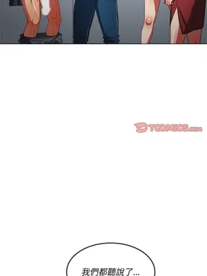 惡女勾勾纏 1-289話[完結]_108_004_wnt