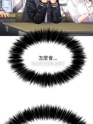 惡女勾勾纏 1-289話[完結]_021_012_eht