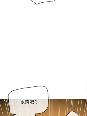 惡女勾勾纏 1-289話[完結]_177_011c_wns