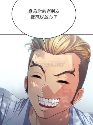 惡女勾勾纏 1-289話[完結]_021_014_eht