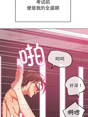 惡女勾勾纏 1-289話[完結]_177_012a_wns