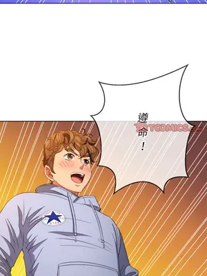 惡女勾勾纏 1-289話[完結]_108_007_wnt