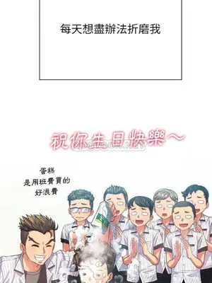 惡女勾勾纏 1-289話[完結]_021_015_eht