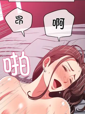 惡女勾勾纏 1-289話[完結]_177_012b_wns