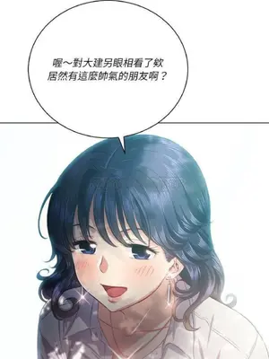 惡女勾勾纏 1-289話[完結]_021_016_eht