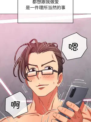 惡女勾勾纏 1-289話[完結]_177_012c_wns