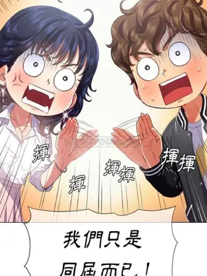 惡女勾勾纏 1-289話[完結]_021_018_eht