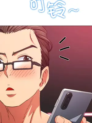 惡女勾勾纏 1-289話[完結]_177_013c_wns