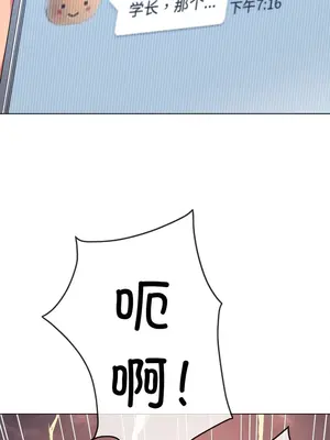 惡女勾勾纏 1-289話[完結]_177_014a_wns