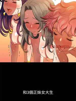 惡女勾勾纏 1-289話[完結]_108_013_wnt