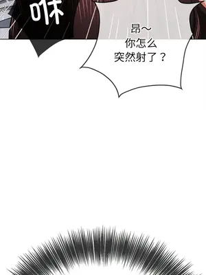 惡女勾勾纏 1-289話[完結]_177_014b_wns