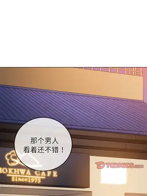 惡女勾勾纏 1-289話[完結]_178_001a_wns