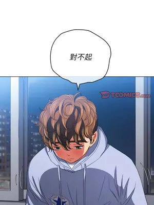 惡女勾勾纏 1-289話[完結]_108_016_wnt