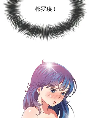 惡女勾勾纏 1-289話[完結]_178_001b_wns