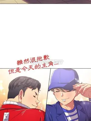 惡女勾勾纏 1-289話[完結]_022_003_eht