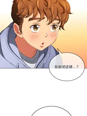 惡女勾勾纏 1-289話[完結]_108_017_wnt