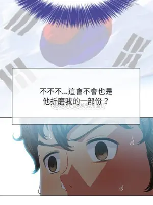 惡女勾勾纏 1-289話[完結]_022_004_eht