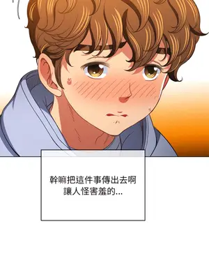 惡女勾勾纏 1-289話[完結]_108_018_wnt