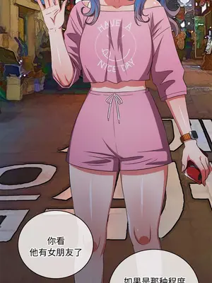 惡女勾勾纏 1-289話[完結]_178_002a_wns