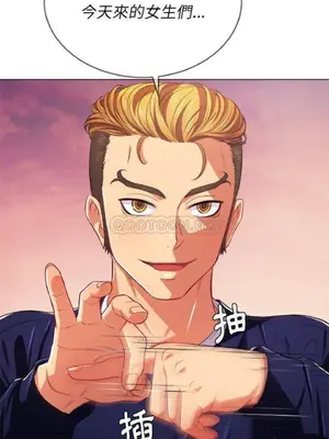 惡女勾勾纏 1-289話[完結]_022_005_eht