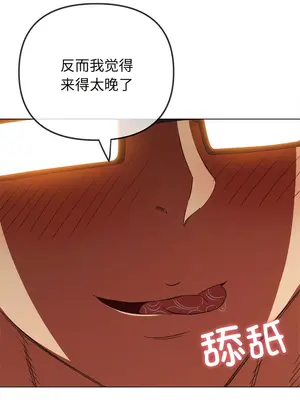 惡女勾勾纏 1-289話[完結]_178_002b_wns