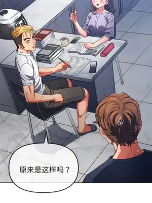 惡女勾勾纏 1-289話[完結]_178_003a_wns