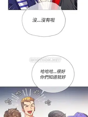 惡女勾勾纏 1-289話[完結]_022_008_eht