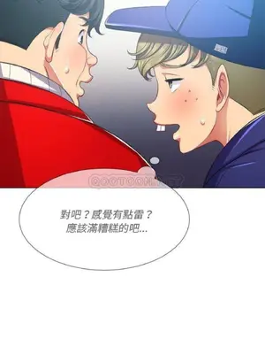 惡女勾勾纏 1-289話[完結]_022_009_eht