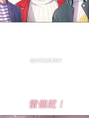 惡女勾勾纏 1-289話[完結]_022_012_eht