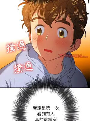 惡女勾勾纏 1-289話[完結]_108_025_wnt