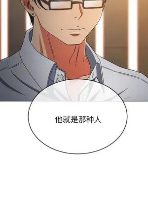 惡女勾勾纏 1-289話[完結]_178_004c_wns