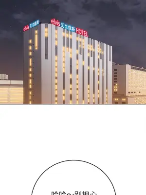 惡女勾勾纏 1-289話[完結]_178_005a_wns