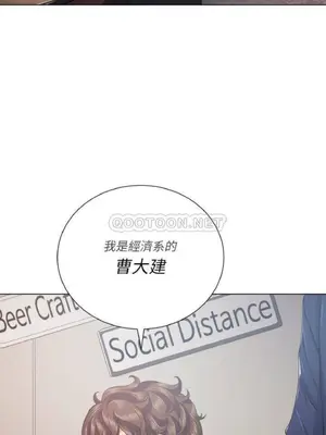 惡女勾勾纏 1-289話[完結]_022_014_eht