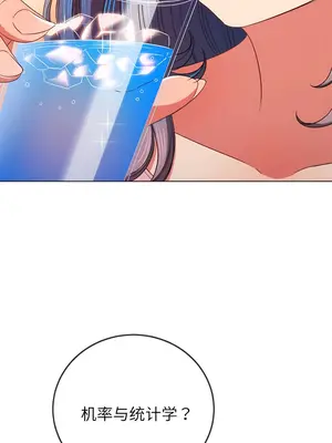 惡女勾勾纏 1-289話[完結]_178_005c_wns